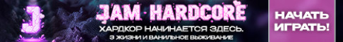 JAM HARDCORE — Хардкор начинается здесь. сервер Майнкрафт
