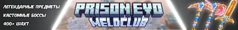 MeldClub