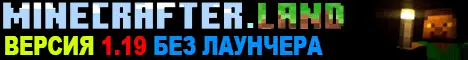 Minecrafter.IN.UA