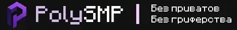 PolySMP