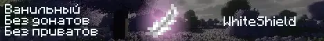 WhiteShield
