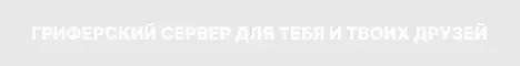 XorekMC
