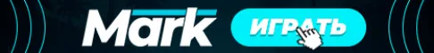 ⭐ MARK ⭐ АНАРХИЯ, ДУЭЛИ, ТОП ГЕНЕРАЦИЯ сервер Майнкрафт