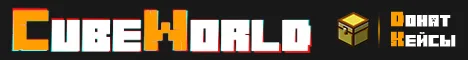 CubeWorld