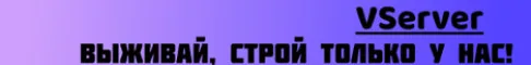 VServer