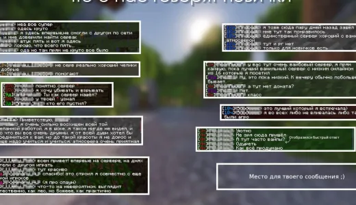 [1.21.4] Irnento - Pure Vanilla сервер Майнкрафт | bestgames.to