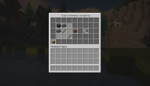 🌀 BestixWorld 🌀 Без модов, новая руда, крафты 🌀 сервер Майнкрафт | bestgames.to