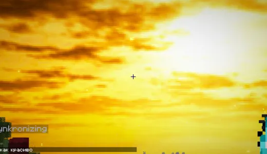 Diffris A La Vanille - Ваниллка сервер Майнкрафт | bestgames.to