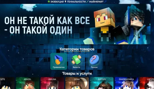 ⚔️ DiamondLand⚡Анка/Гриф/RUST/МиниGAMES 1.16.5 ❤️ сервер Майнкрафт | bestgames.to