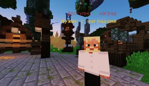 Mineland Network 1.8-1.13 / SkyBlock и мини игры сервер Майнкрафт | bestgames.to