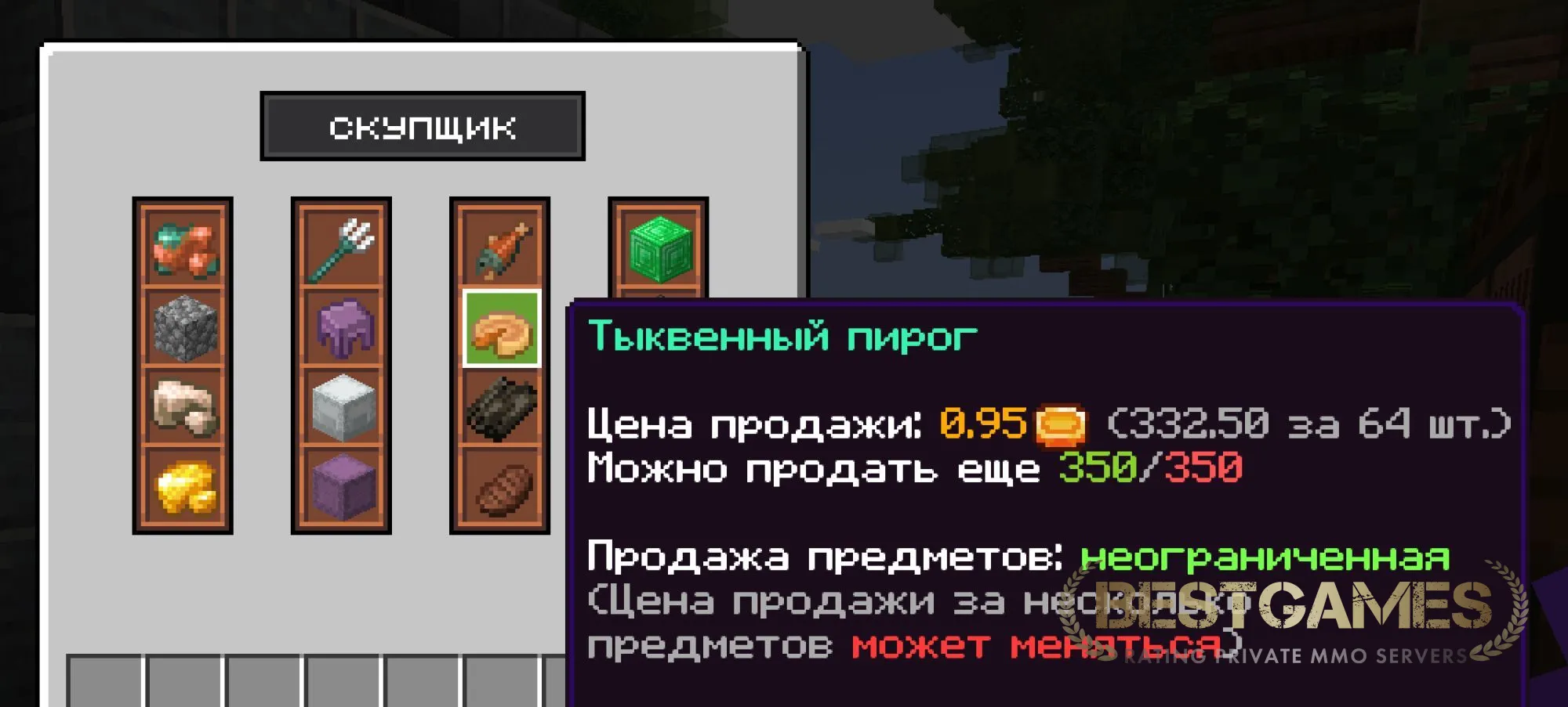 AmokLeaf | Мистики | Анархия | Выживание | bestgames.to