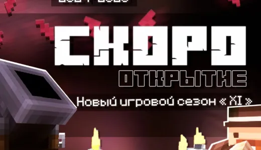 POLITMINE - Политический сервер | Реальная карта сервер Майнкрафт | bestgames.to