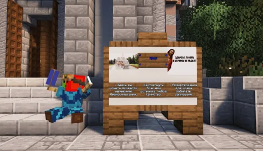 Viewpoint S6 | Свежий сезон сервер Майнкрафт | bestgames.to