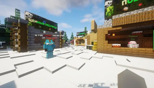 TopiaCube🔥Анархия(ХАРДКОР)-ВАЙП/RPG⚔️1.16-1.21🛡 сервер Майнкрафт | bestgames.to