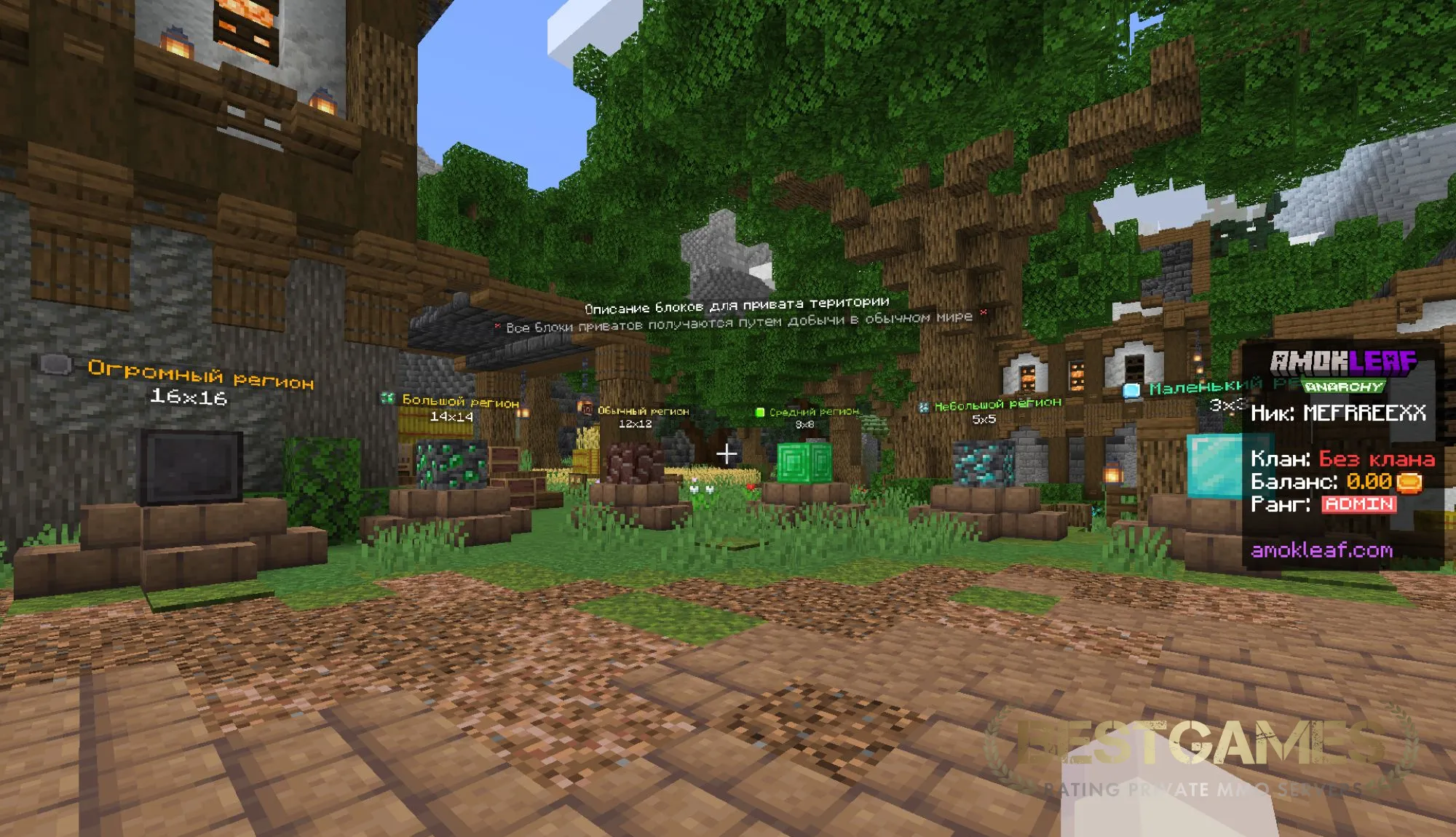 AmokLeaf | Мистики | Анархия | Выживание | bestgames.to