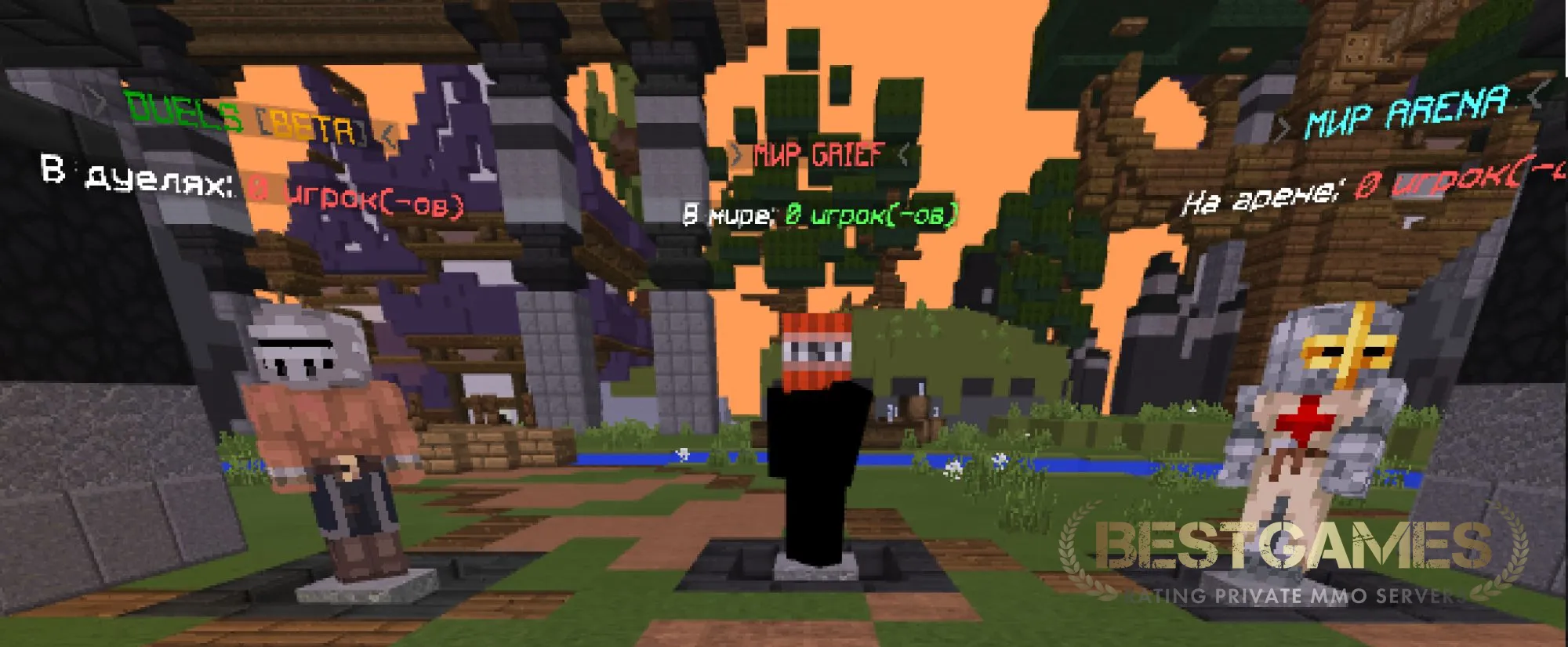 SanCraft - Гриферский сервер (1.1.0 - 1.21.130 | bestgames.to