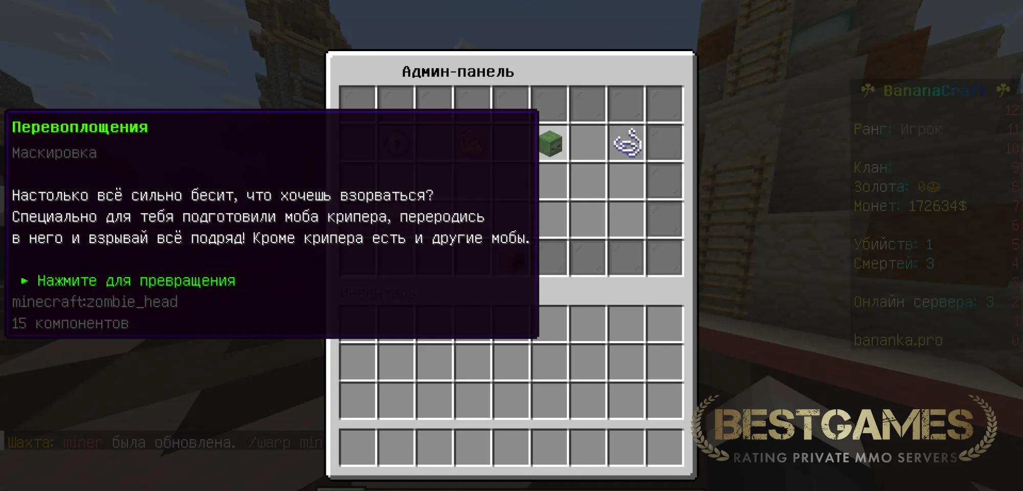 BananaCraft SMP выживание на новой версии 26.2 | bestgames.to