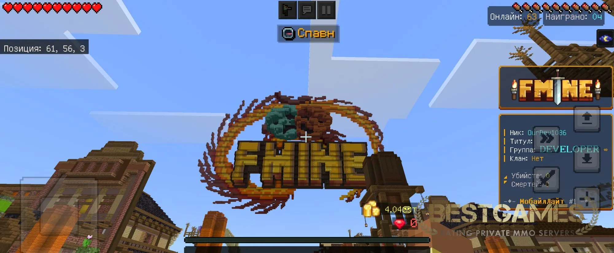 ВАЙП!!| fmine.fun |АНАРХИЯ | bestgames.to