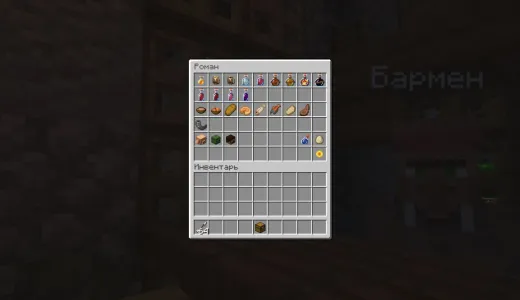 QvMine сервер Майнкрафт | bestgames.to