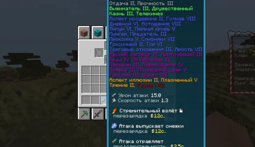 Ancient .. Без модов, новая броня, оружие, руды сервер Майнкрафт | bestgames.to