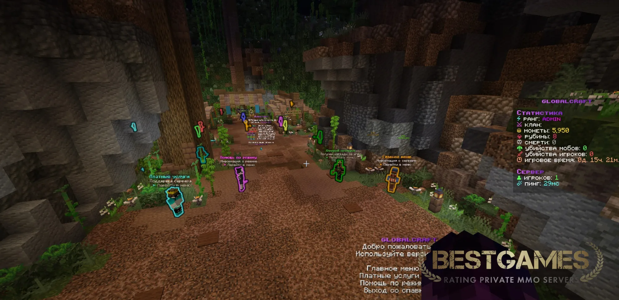 GlobalCraft Ламповое выживание 1.20 - 26.1.2 | bestgames.to