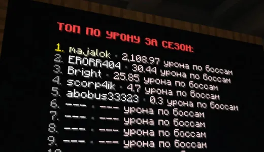 ✨ Ламповое Выживание! 16+ ❤️ сервер Майнкрафт | bestgames.to