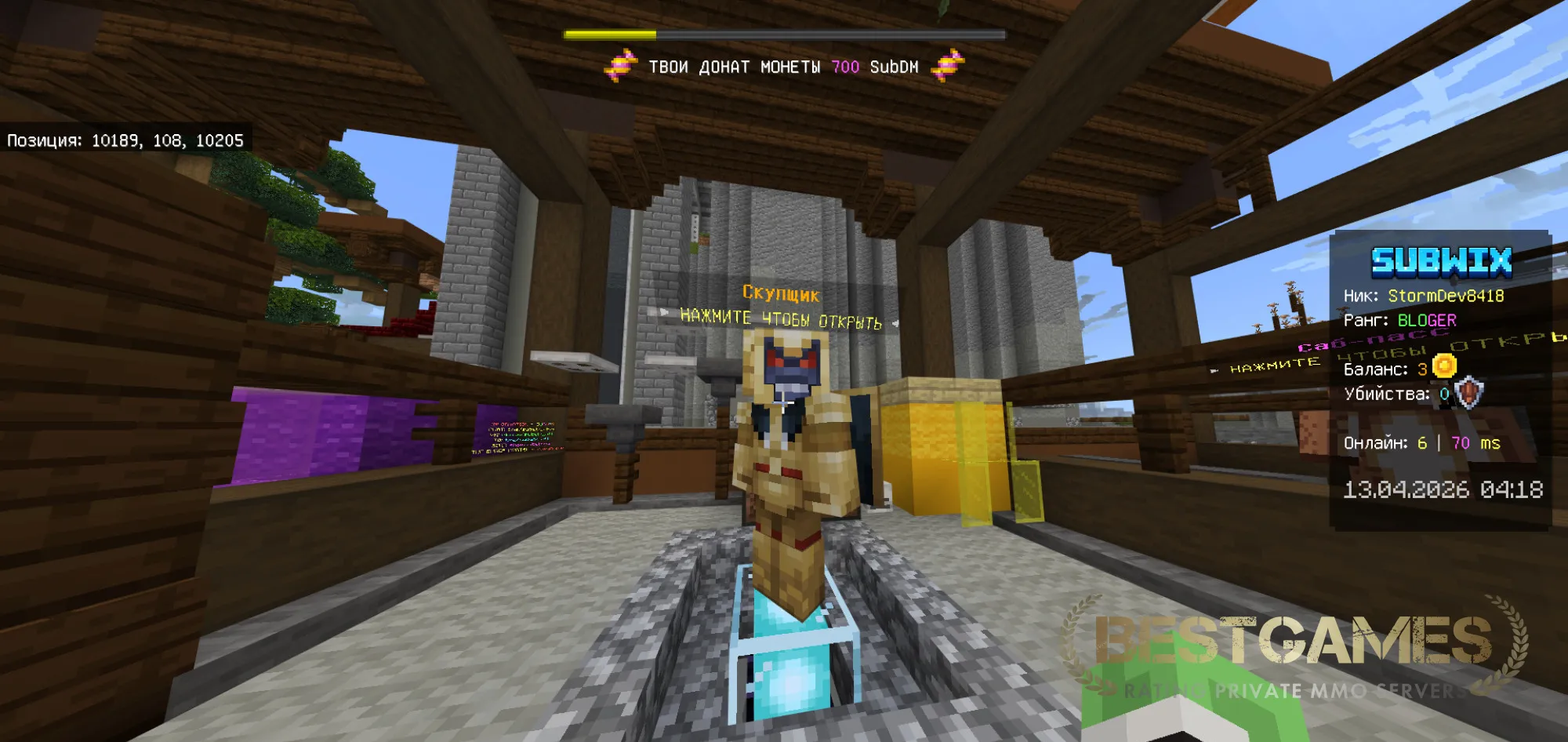 1.1.5 - 1.26.X АНАРХИЯ + ГРИФ | FREEDONATE | bestgames.to
