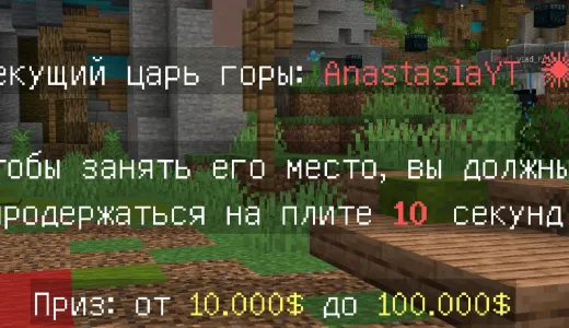 ⭐ CheatMine ⭐ НОВЫЙ МИР❤️1.8-1.21❤️МИНИ-ИГРЫ сервер Майнкрафт | bestgames.to