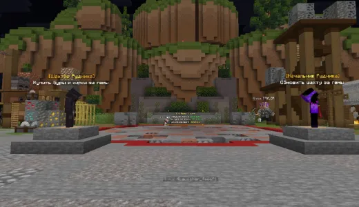 🧑‍🚀BULLCRAFT🧑‍🚀 - ☄️АНАРХИЯ БЫЛ ВАЙП☄️ сервер Майнкрафт | bestgames.to