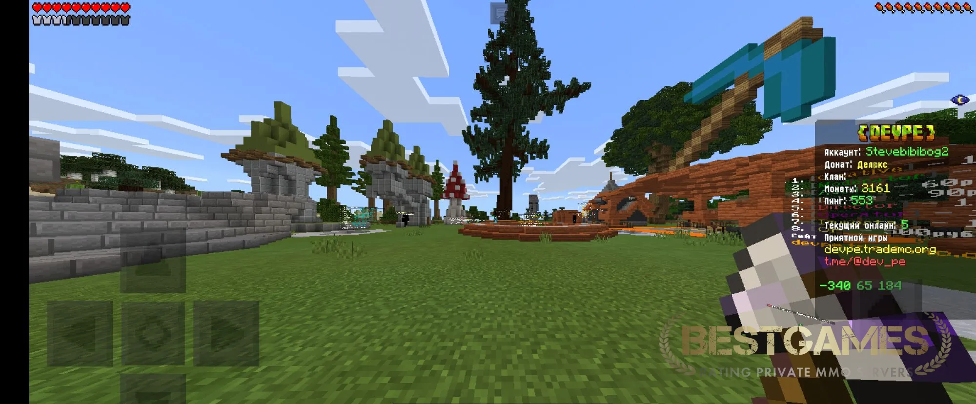 ГРИФЕРСКИЙ СЕРВЕР DevPE (1.1x | bestgames.to
