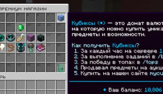 ✨ Ламповое Выживание! 16+ ❤️ сервер Майнкрафт | bestgames.to