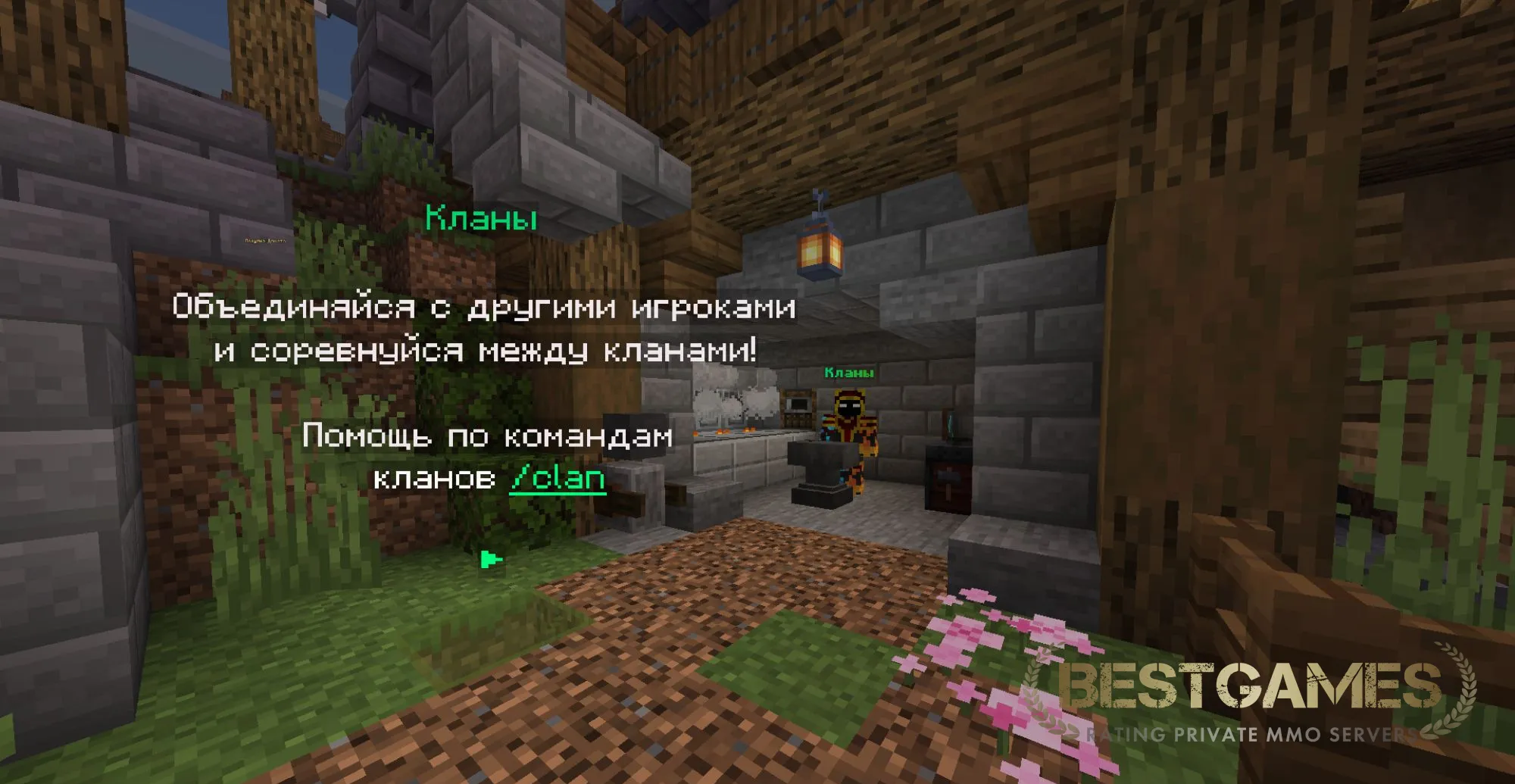 LeetMine - Полуванильная-анархия | bestgames.to