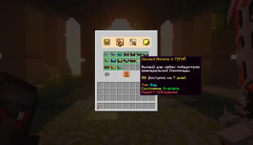 ⚜️KNOWL⚔️Уникальная RPG-Анархия⚜️3D-АРТЕФАКТЫ сервер Майнкрафт | bestgames.to