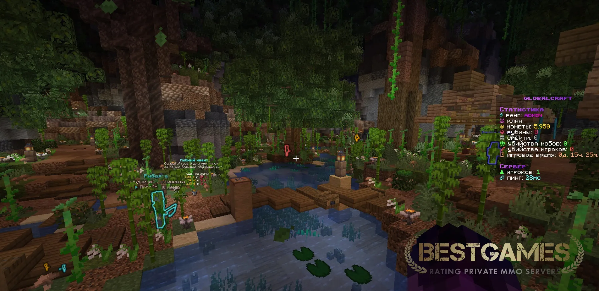 GlobalCraft Ламповое выживание 1.20 - 26.1.2 | bestgames.to