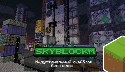 JustMC - 1.16 - 1.21.11 - Creative+, SkyBlock Tech сервер Майнкрафт | bestgames.to