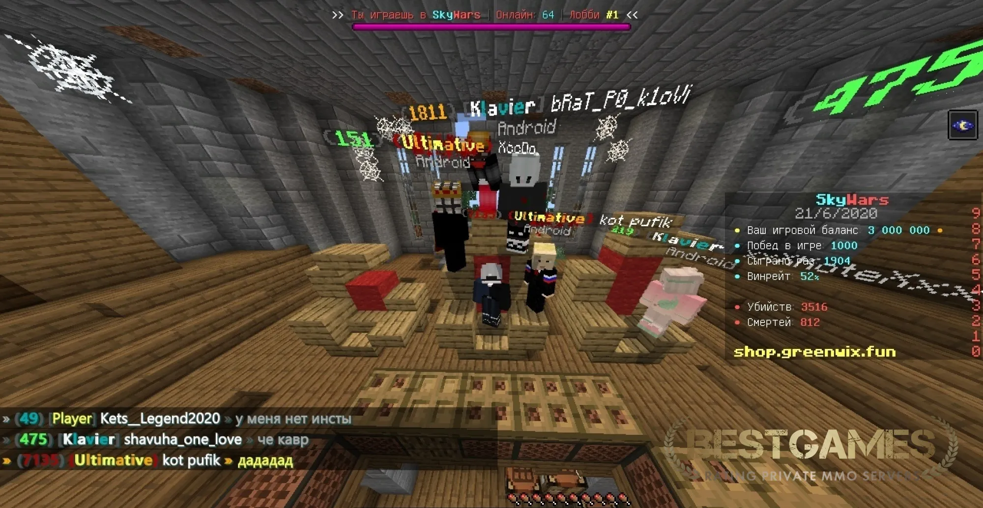 GreenWix — BedWars | Любая версия | /FREE | bestgames.to