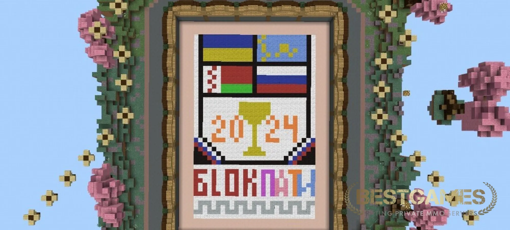BlockParty | bestgames.to