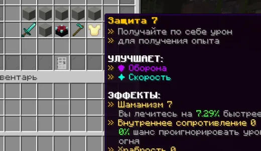 🔥 ETTY 🔥 | ВАЙП ВЫЖИВАНИЯ, СТОЛБЫ УДАЧИ сервер Майнкрафт | bestgames.to