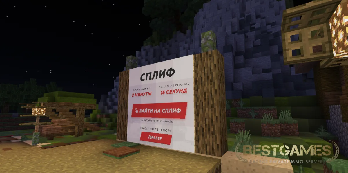 5 ИНМАЙН - 1.11 ЛУЧШИЙ СРЕДИ ВСЕХ | bestgames.to