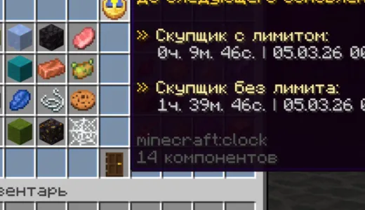 🔥 CUBELIFE 🔥 Классическое выживание ⚔️ 1.21.11 ⚔️ сервер Майнкрафт | bestgames.to