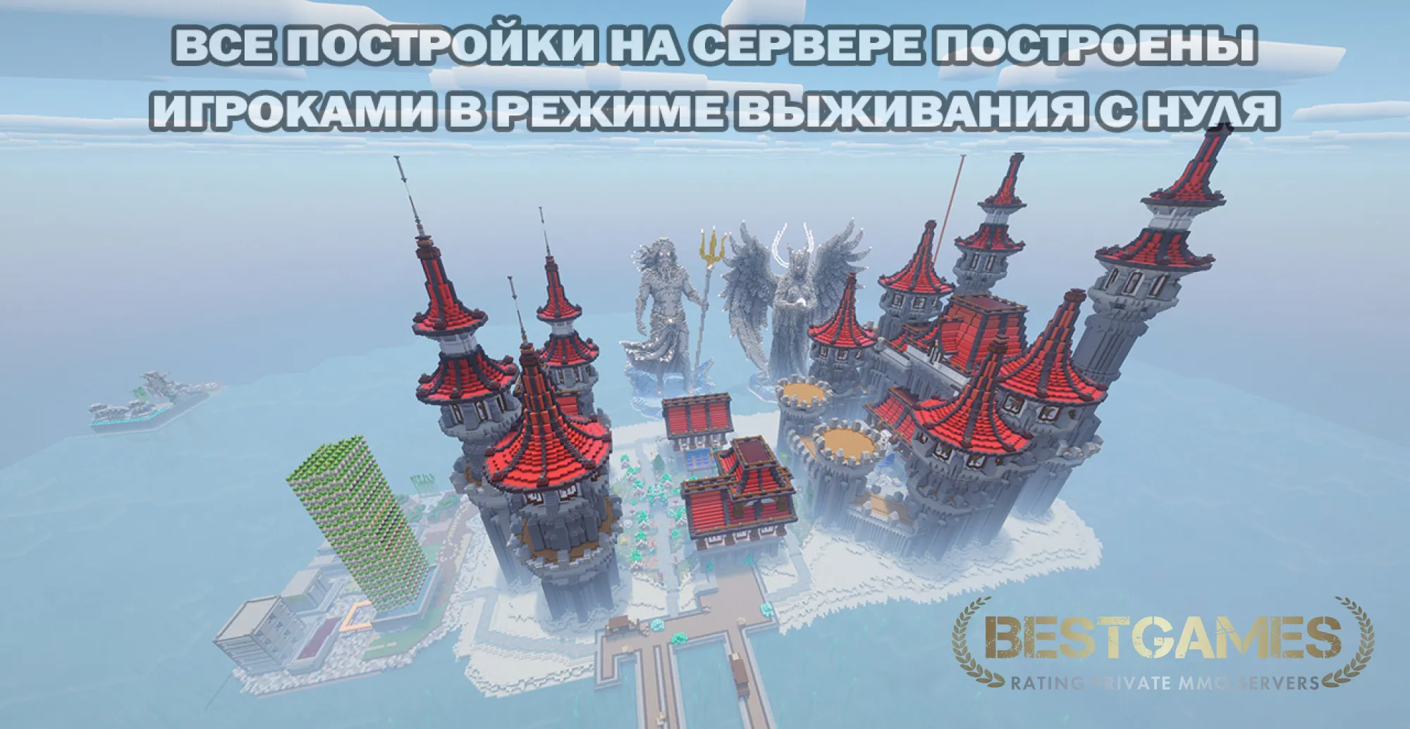 BixLand - сервер с реальной картой Земли | bestgames.to