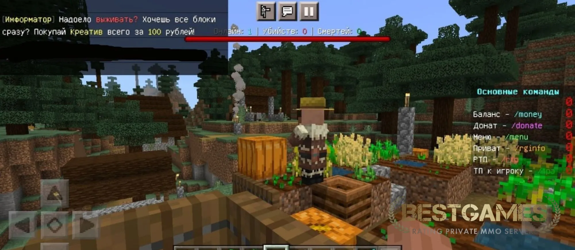 Fecraft.ru 19132 | Выживание и Гриф | bestgames.to