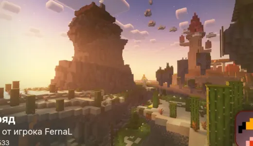 Eagle`s Creative+ - Создавай миры сервер Майнкрафт | bestgames.to