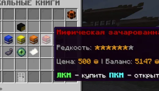 🔥 ETTY 🔥 | ВАЙП ВЫЖИВАНИЯ, СТОЛБЫ УДАЧИ сервер Майнкрафт | bestgames.to