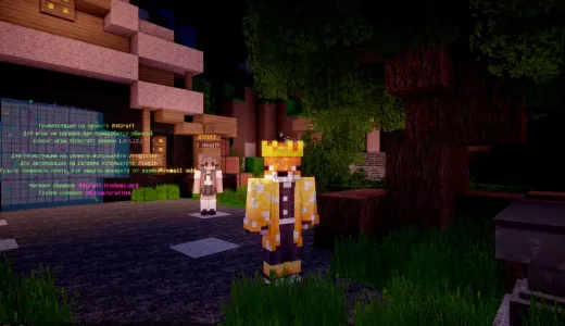 A4CRAFT ВСЕМ /GM 1 БЕСПЛАТНЫЙ ДОНАТ /FREE сервер Майнкрафт | bestgames.to