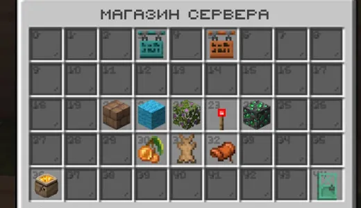 ✨ Ламповое Выживание! 16+ ❤️ сервер Майнкрафт | bestgames.to