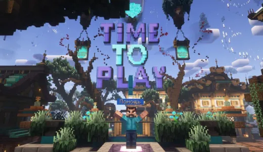 🌍 ВЫЖИВАНИЕ ⛏️ ВАЙП 11.01 КОПЬЯ!🪓 VANILLA+ 🏹 сервер Майнкрафт | bestgames.to