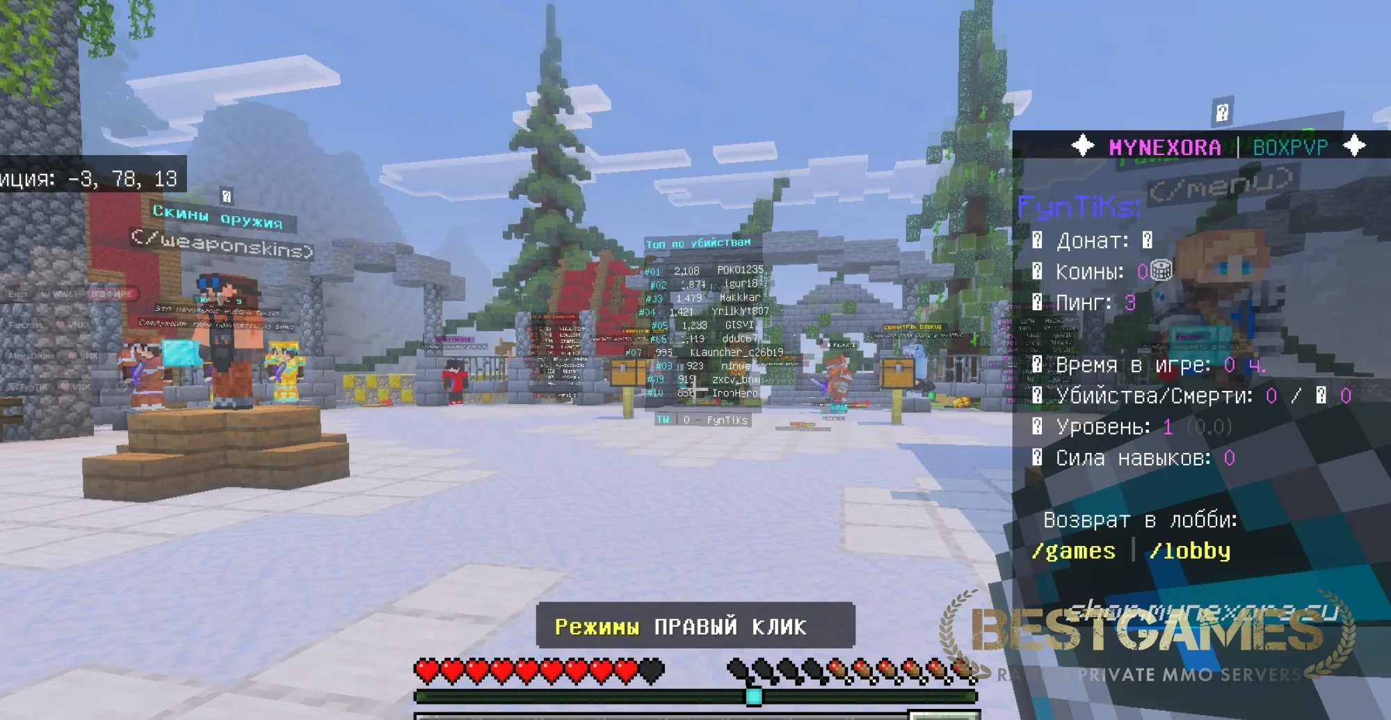 MyNexora: BoxPvP|Survival|Prison|Dungeons|BW | bestgames.to