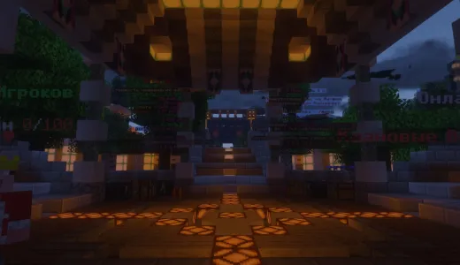 ✅ NewLands ⭐ - ❤️ Выживание РПГ, Серверу 5 лет🦠 сервер Майнкрафт | bestgames.to