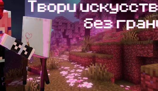 ❤️ ASTRAL ❤️ | ПРИВАТНЫЙ РП СЕРВЕР сервер Майнкрафт | bestgames.to